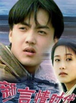 国产香蕉91tv永久在线